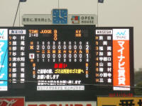 CIMG0802.JPG (4156264 oCg)