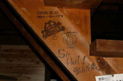 dscf3088.jpg (892370 Х)