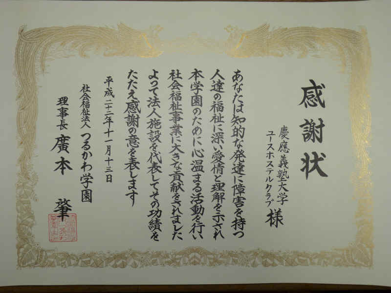 p1000421b.jpg (4769335 Х)