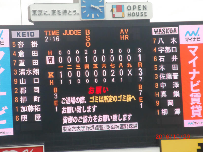 CIMG0180.JPG (4577339 oCg)