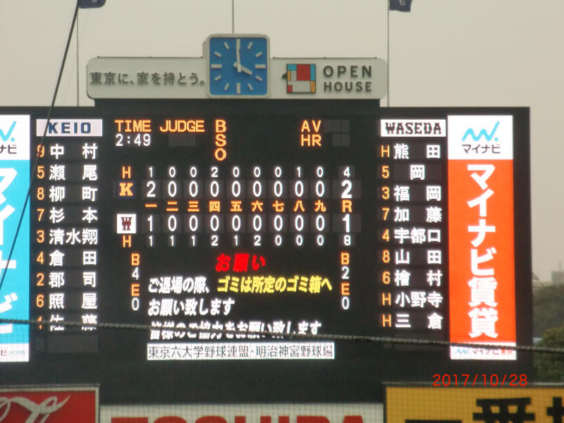 CIMG0802.JPG (4156264 oCg)