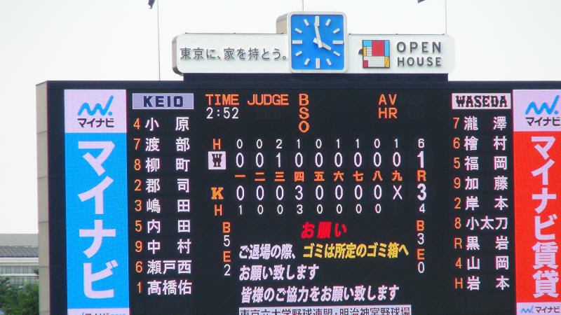 DSC02889.JPG (6140568 oCg)