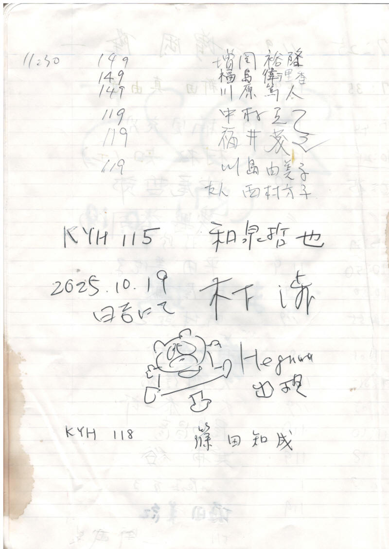 119__0003.jpg (831470 �o�C�g)