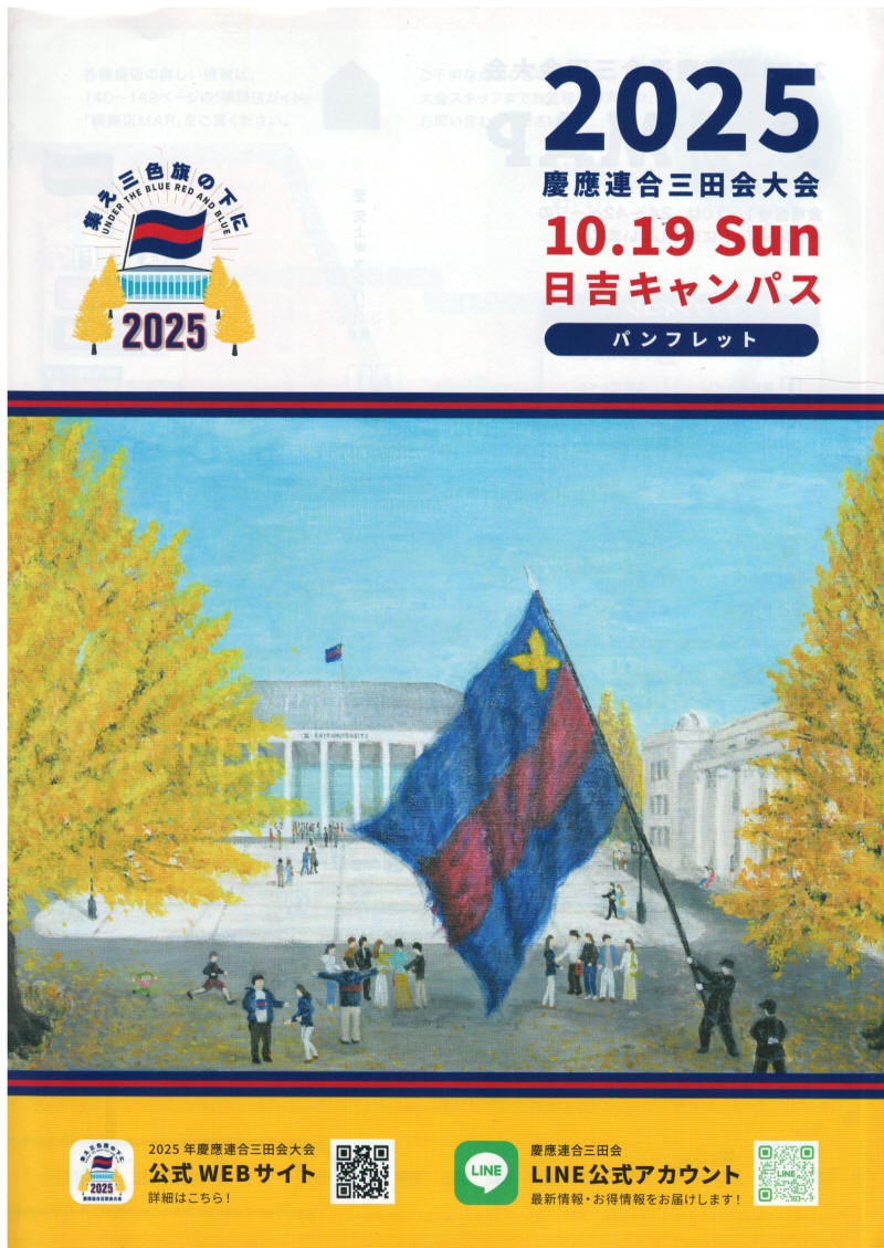 mita_0001.jpg (2223932 �o�C�g)