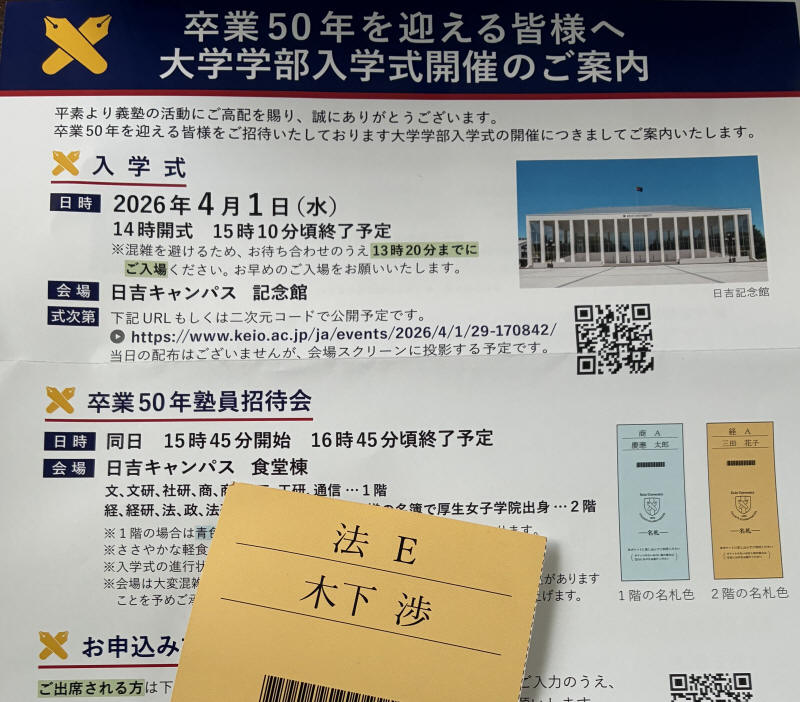 IMG_8418.jpeg (3196956 �o�C�g)