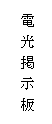 eLXg {bNX: d  f  