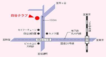yotuya03