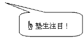 pێlp`o: ☝mځI